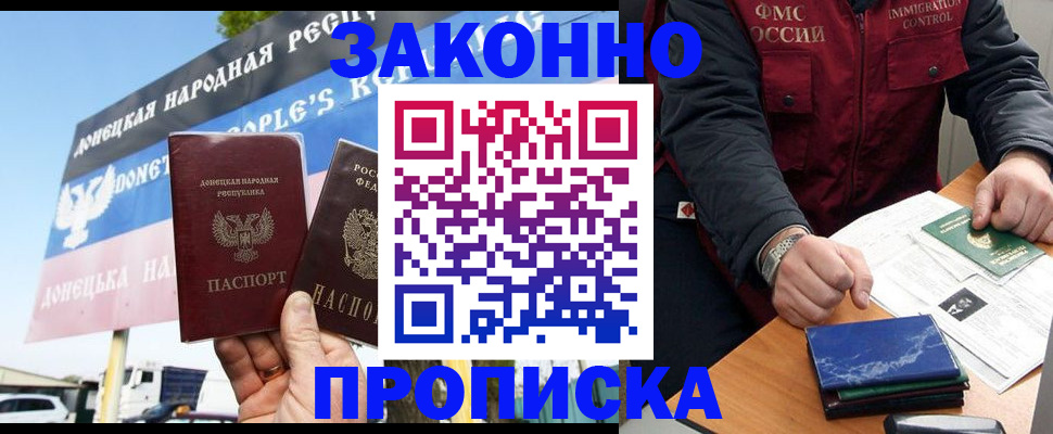 регистрация для дет. сада в Кубинке